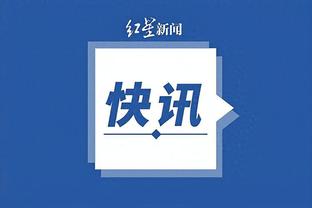 开云电竞入口官网下载手机版安卓截图2
